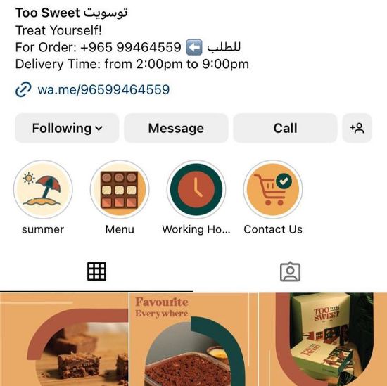 Picture of مشروع للحلويات و المعجنات