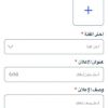Picture of تطبيق تجارة الكترونية ومتاجر اونلاين