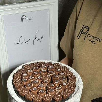 Picture of مشروع ضيافة نسائية قائم وشغال