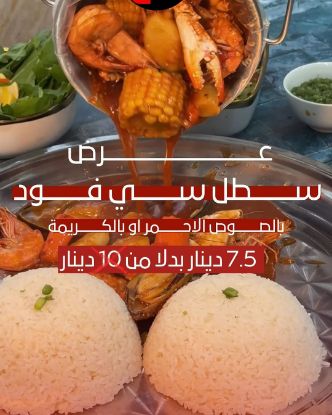 Picture of  مطعم  كويتي مشهور علي خط الفحيحيل 