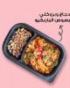 Picture of مطبخ مركزي