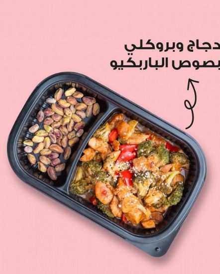Picture of مطبخ مركزي