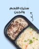 Picture of مطبخ مركزي