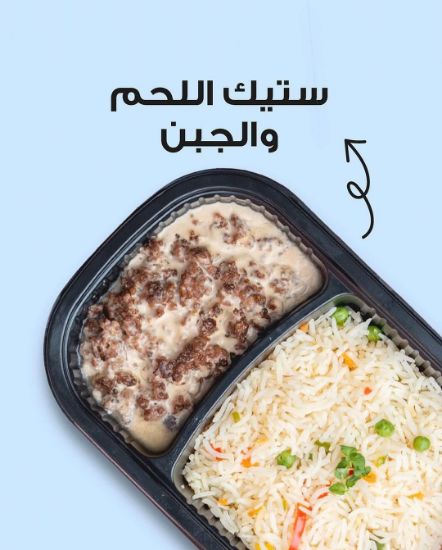 Picture of مطبخ مركزي