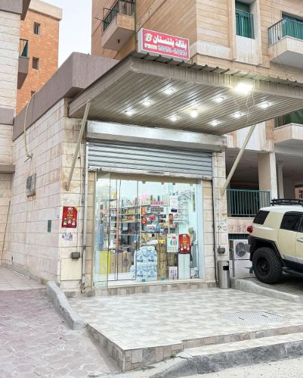 Picture of  بقالة 