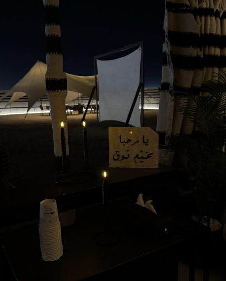 Picture of مخيم بالمطلاع