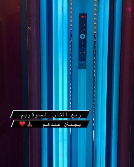 Picture of صالون راقي في منطقة شرق