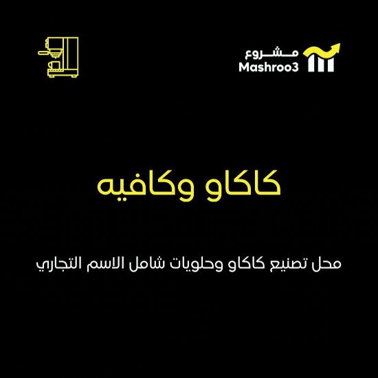 Picture of محل في الري خلف الافنيوز