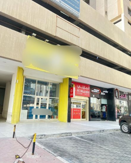 Picture of محل عصير في صباح السالم