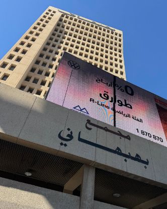 Picture of للإيجار محل في مجمع بهبهاني بشرق