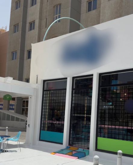 Picture of محل  بالفحيحيل كافيه وحلويات 