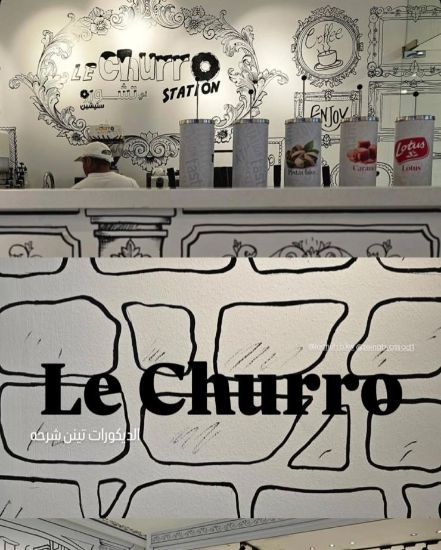 Picture of كافيه في مجمع مشهور