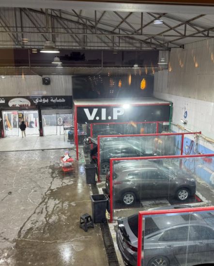 Picture of محطة غسيل و تلميع السيارات