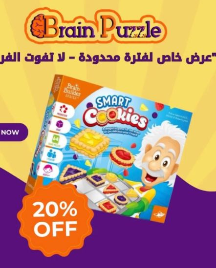 Picture of مشروع لبيع ألعاب تعليمية وألعاب منتسوري