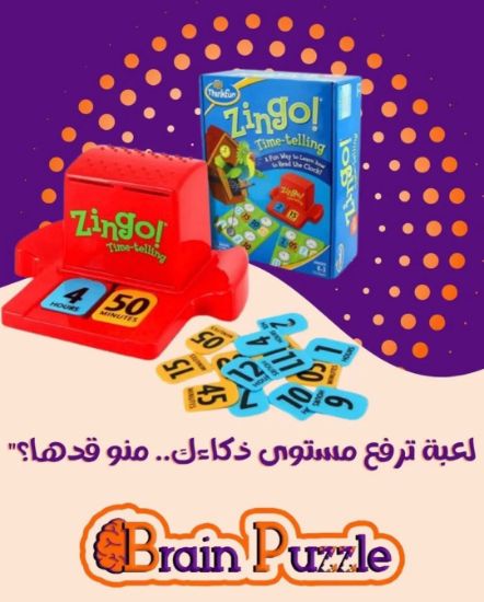 Picture of مشروع لبيع ألعاب تعليمية وألعاب منتسوري