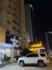 Picture of ميني ماركت في منطقة السالمية